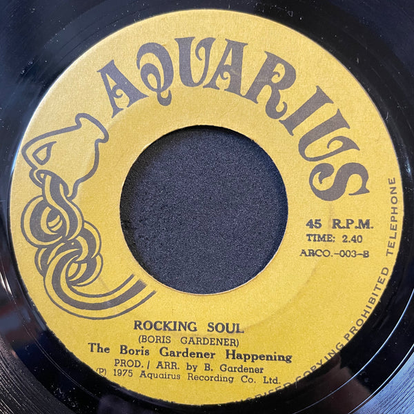 BORIS GARDINER & THE HAPPNINGS [Satin Soul]