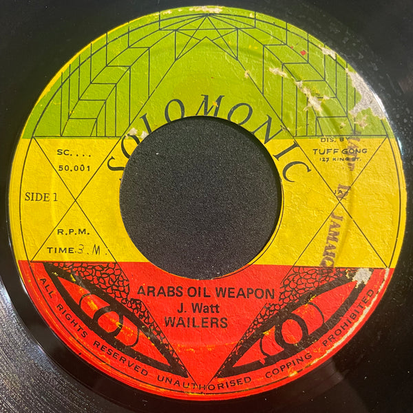 BUNNY WAILER [Arabs Oil Weapon]