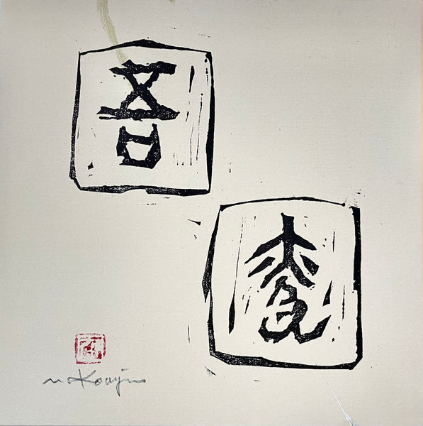 DETERMINATIONS [Determinations 7inch Boxset]