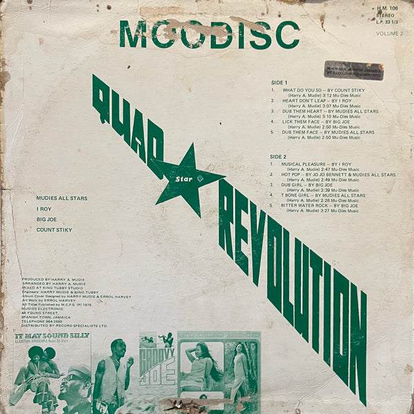 V.A. [Quad Star Revolution Vol.2]