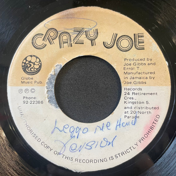 SHORTIE THE PRESIDENT [Too Much Gal Out A Street ]