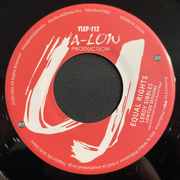 LEROY SIBBLES FEAT. HOME GROWN & STEPPER / LEROY SIBBLES FEAT. LOWTIDE [Party Time / Equal Rights]