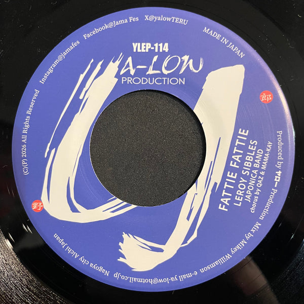 LEROY SIBBLES FEAT. THE RUDE PRESSURES / LEROY SIBBLES FEAT. JAPONICA BAND [I Shall Be Released / Fattie Fattie]
