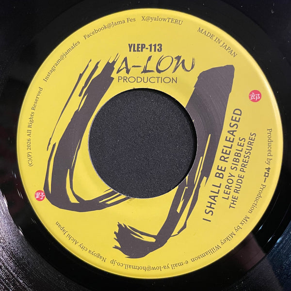 LEROY SIBBLES FEAT. THE RUDE PRESSURES / LEROY SIBBLES FEAT. JAPONICA BAND [I Shall Be Released / Fattie Fattie]