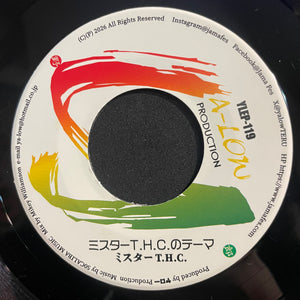 Drum & Bass Records | Reggae, Ska, RockSteady, Roots, Dancehall