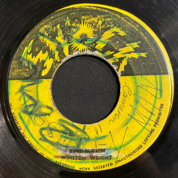 KING SMILEY [Tippertone & Tubby Clash / Rhythm One (Do It To Me) ]