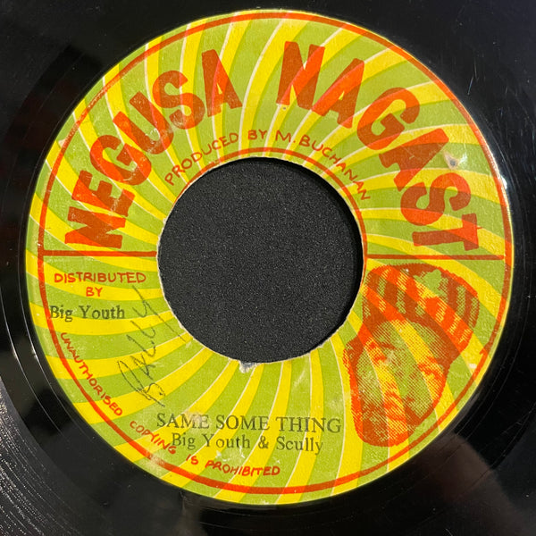 BIG YOUTH [Miss Lou Ring Ding]