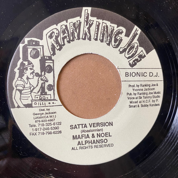CAPTAIN BARKEY [Jah Say So]