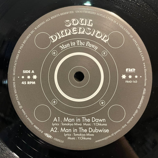 SOUL DIMENSION [Man In The Down]