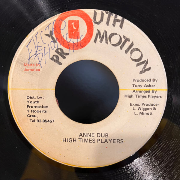 FRANKIE PAUL [Anne Go Rope In Margret]