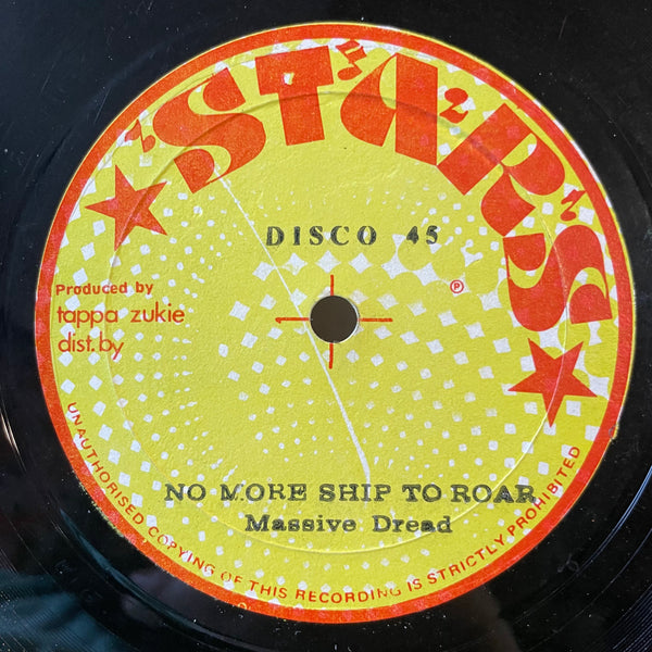 MUSSIVE DREAD / HORACE ANDY & MASSIVE DREAD  [No More Ship To Rome / Brutality]