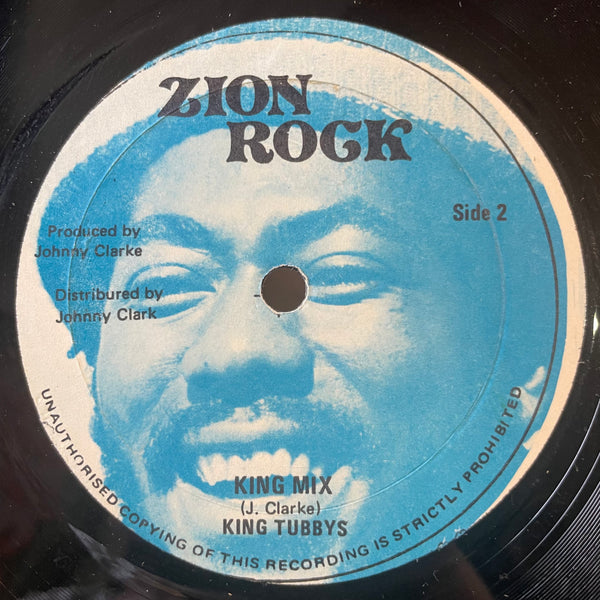 JOHNNY CLARKE & U- ROY [Every Knee Shall Bow]