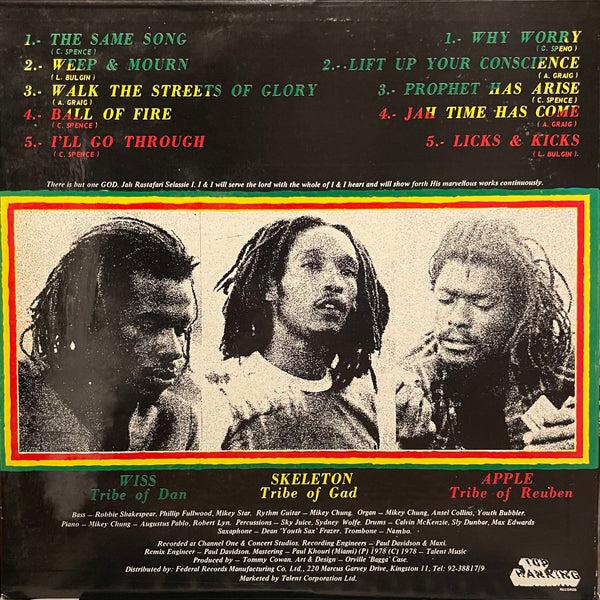 ISRAEL VIBRATION [The Same Song]