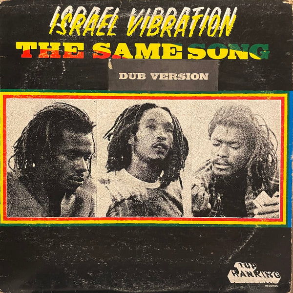 ISRAEL VIBRATION [Same Song Dub]
