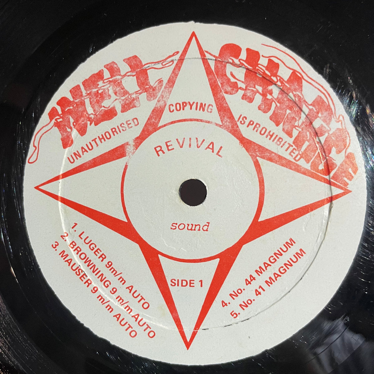 Drum & Bass Records | Reggae, Ska, RockSteady, Roots, Dancehall ...