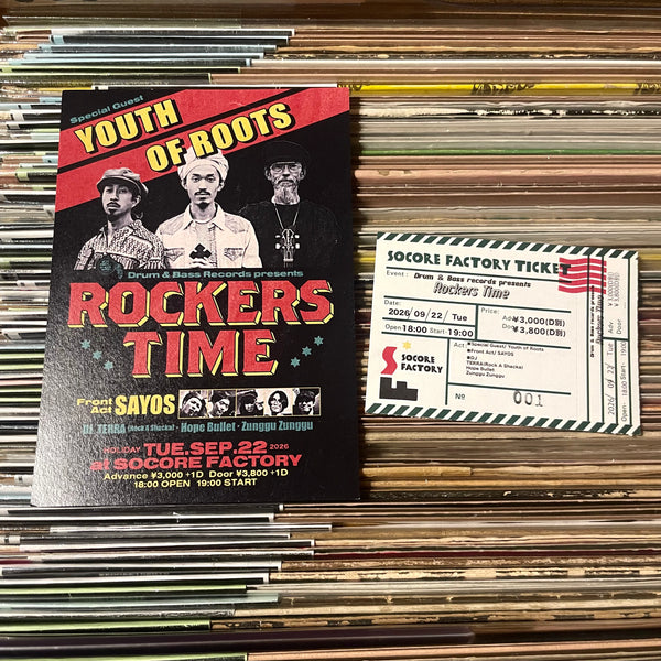 DRUM & BASS RECORDS [Rockers Time  (前売りチケット)]