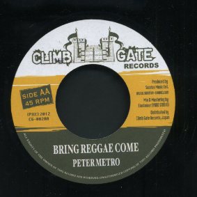 JOSEY WALES / PETER METRO [Down In Jamaica / Bring Reggae Come]