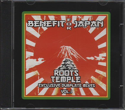 V.A. [Roots Temple Dubplate Vol.1 - Benefit For Japan]