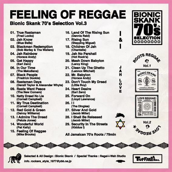 BIONIC SKANK [Feeling Of Reggae]