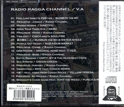 V.A [Radio Ragga Channel]