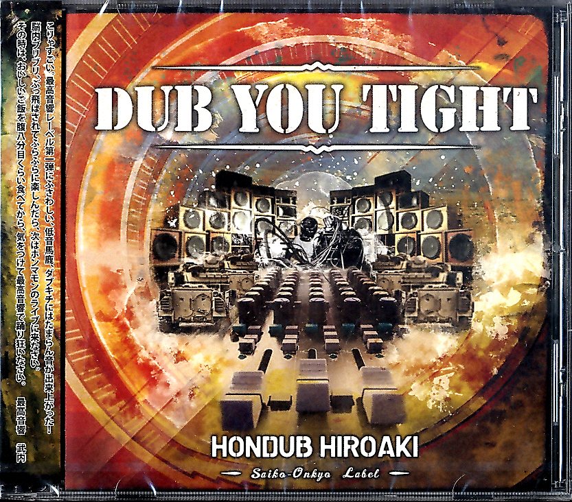 HONDUB HIROAKI [Dub You Tight]