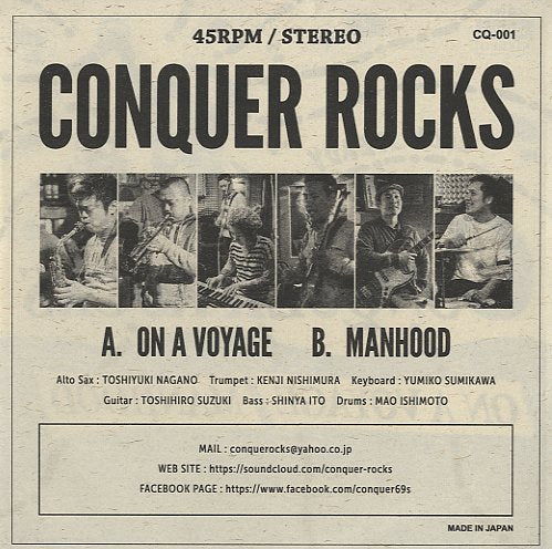 CONQUER ROCKS [On A Voyage / Manhood]