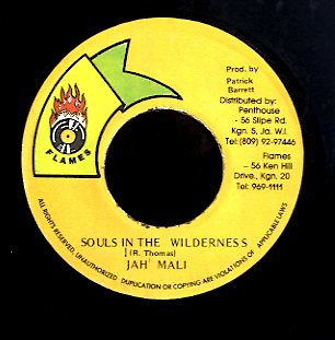 JAH MALI [Souls In The Wilderness]