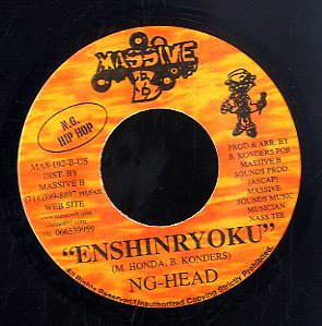 NG HEAD [Enshinryoku / Hip Hop Remix]