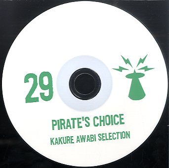 PIRATES CHOICE [Pt29 Kakure Awabi Selection]
