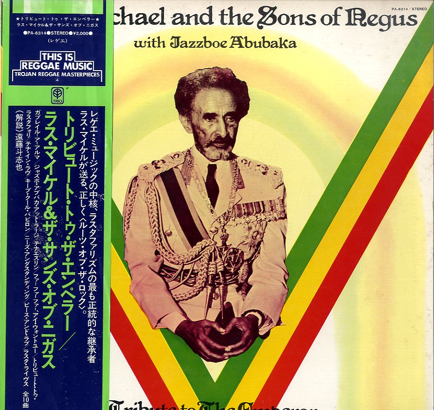 RAS MICHEL & SONS OF NEGUS [Tribute To The Emperor]