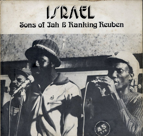 SONS OF JAH & RANKIN REUBEN [Israel / Dubsco]