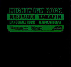 Jumbo Maatch, Takafin, Boxer Kid / Takafin; Jumbo Maatch [Dancehall Rock / Danchigai]