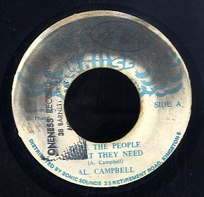 AL CAMPBELL [Give The People What They Need]