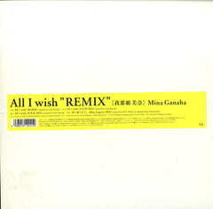 我那覇美奈 [All I Wish Remix]