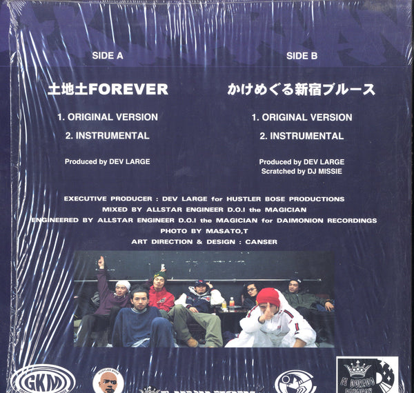 G.K. MARYAN  [土地土Forever / かけめぐる新宿ブルース]