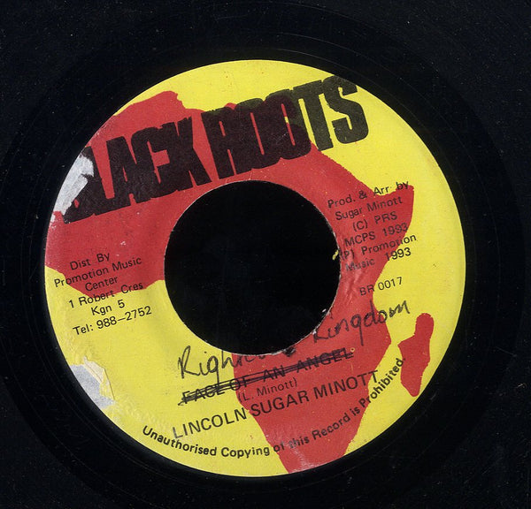 Sugar Minott and The African Brothers