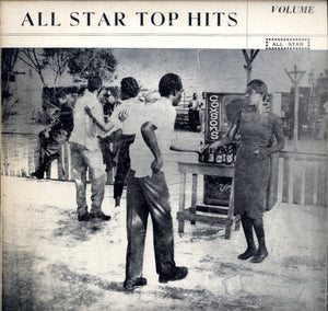 V. A. (DON DRUMMOND. CLANCY ECCLES. ALTON & EDDIE. LASCELLS PERKINS) [All Stars Top Hits]