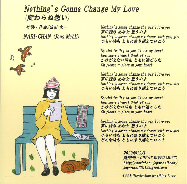 JAPS MAHLI (NARI-CHAN) [Nothing's Gonna Change My Love / Semi Acapella Mix]