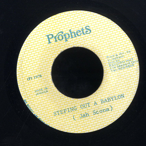 JAH SCONA [Steping Out A Babylon]