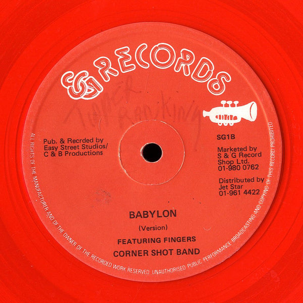 ERROL BELLOT [Babylon]