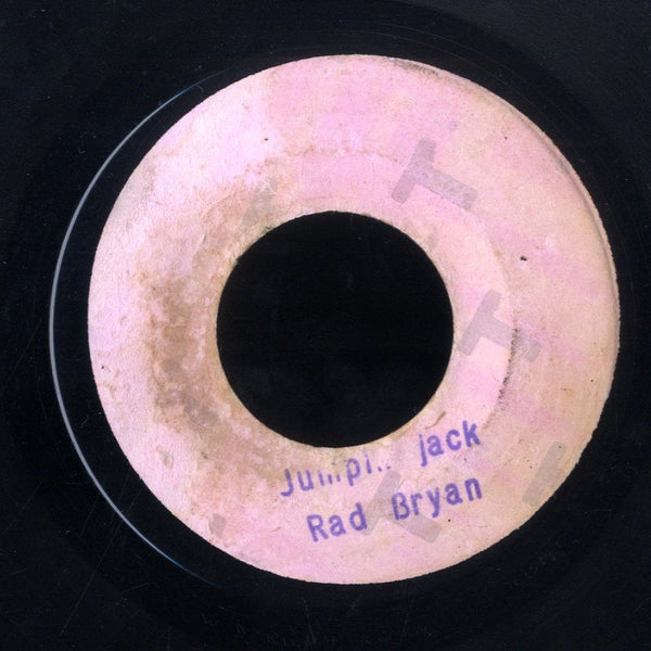 RAD BRYAN / ANSEL COLLINS [Jumping Jack / Point Blank]