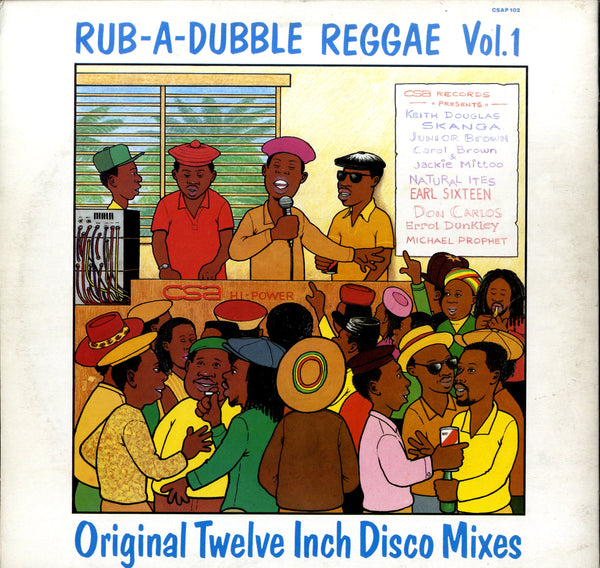 V.A. [Rub A Dubble Reggae Vol 1]