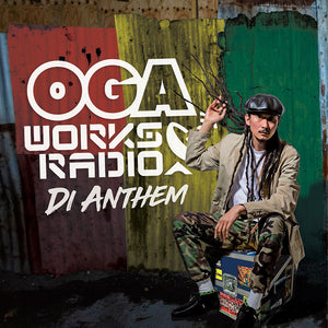 OGA REP.JAH WORKS [Oga Works Radio Vol.17 Di Anthem]