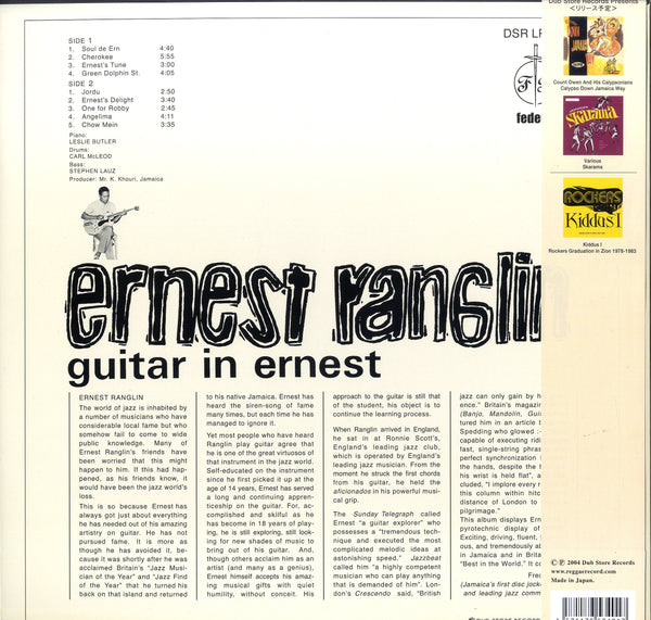 EARNEST RANGLIN [Guitar In Earnest]