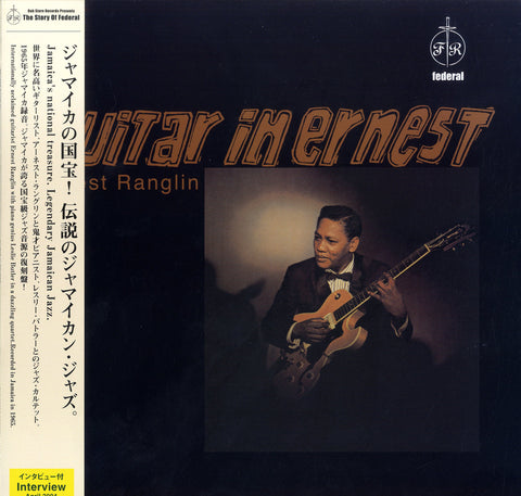 EARNEST RANGLIN [Guitar In Earnest]