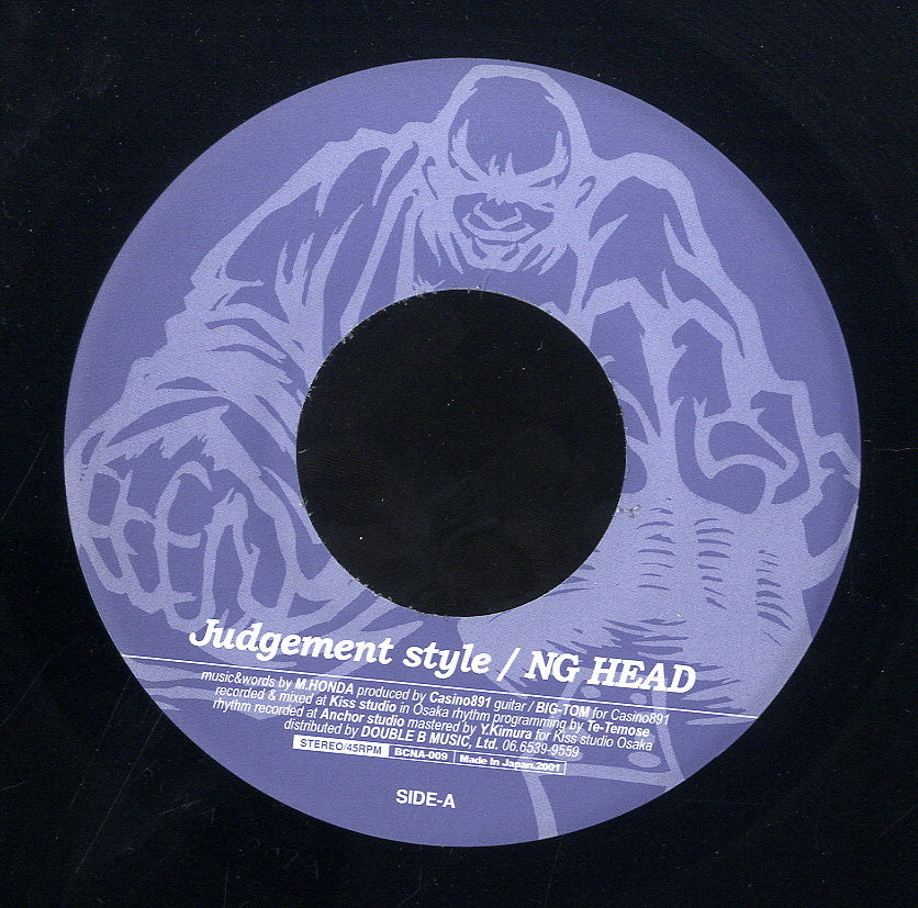 NG HEAD [Judgement Style]
