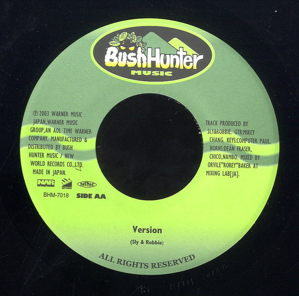 BOOGIE MAN & SPINNA B-ILL [Phenomenon]