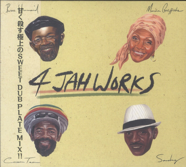 JAH WORKS [4 Jah Works Dub Plate Collection -Singerz Edition-]