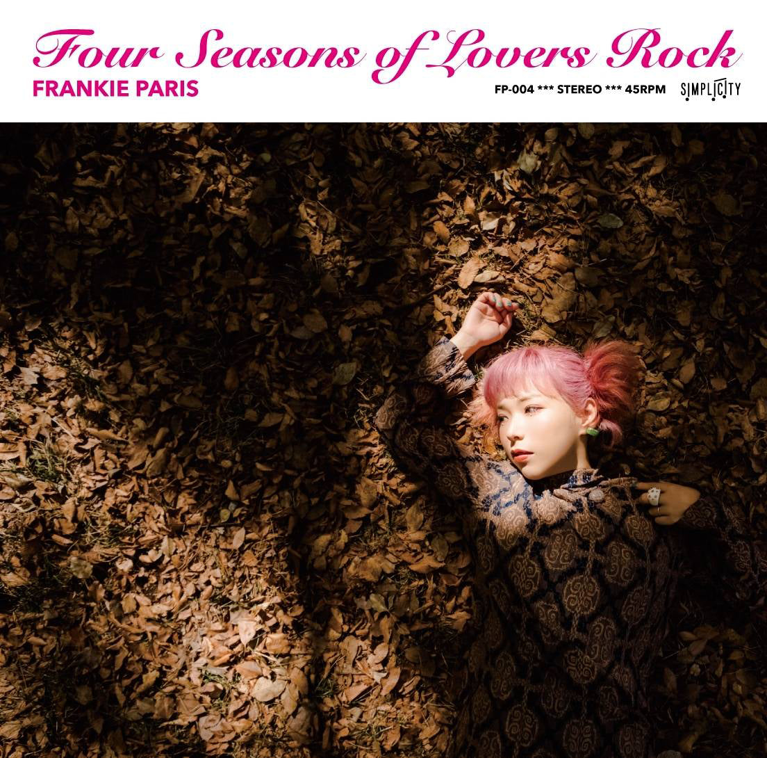 FRANKIE PARIS [Four Seasons Of Lovers Rock (7inch × 3 Set)]