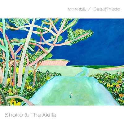 SHOKO & THE AKILLA, ERIMORI [なつの夜風 ／ Desafinado]